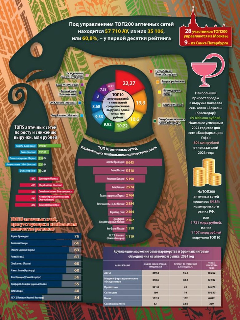 Змейка_04 25.jpg