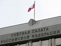 Счетная палата обнаружила в ФФОМС нарушения на 1 млрд рублей