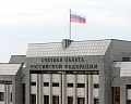 Счетная палата обнаружила нарушения в здравоохранении на 2,4 млрд рублей